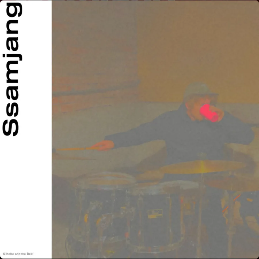 Cover von Ssamjang